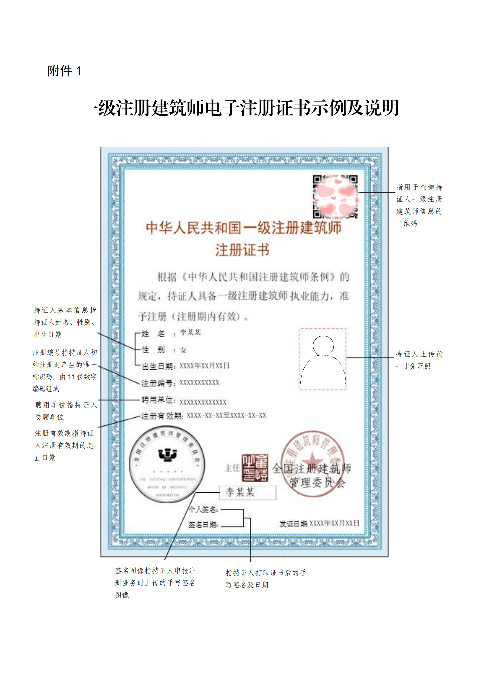 天正建筑注册机教程_2023年天正建筑8.5注册机_天正建筑2014注册