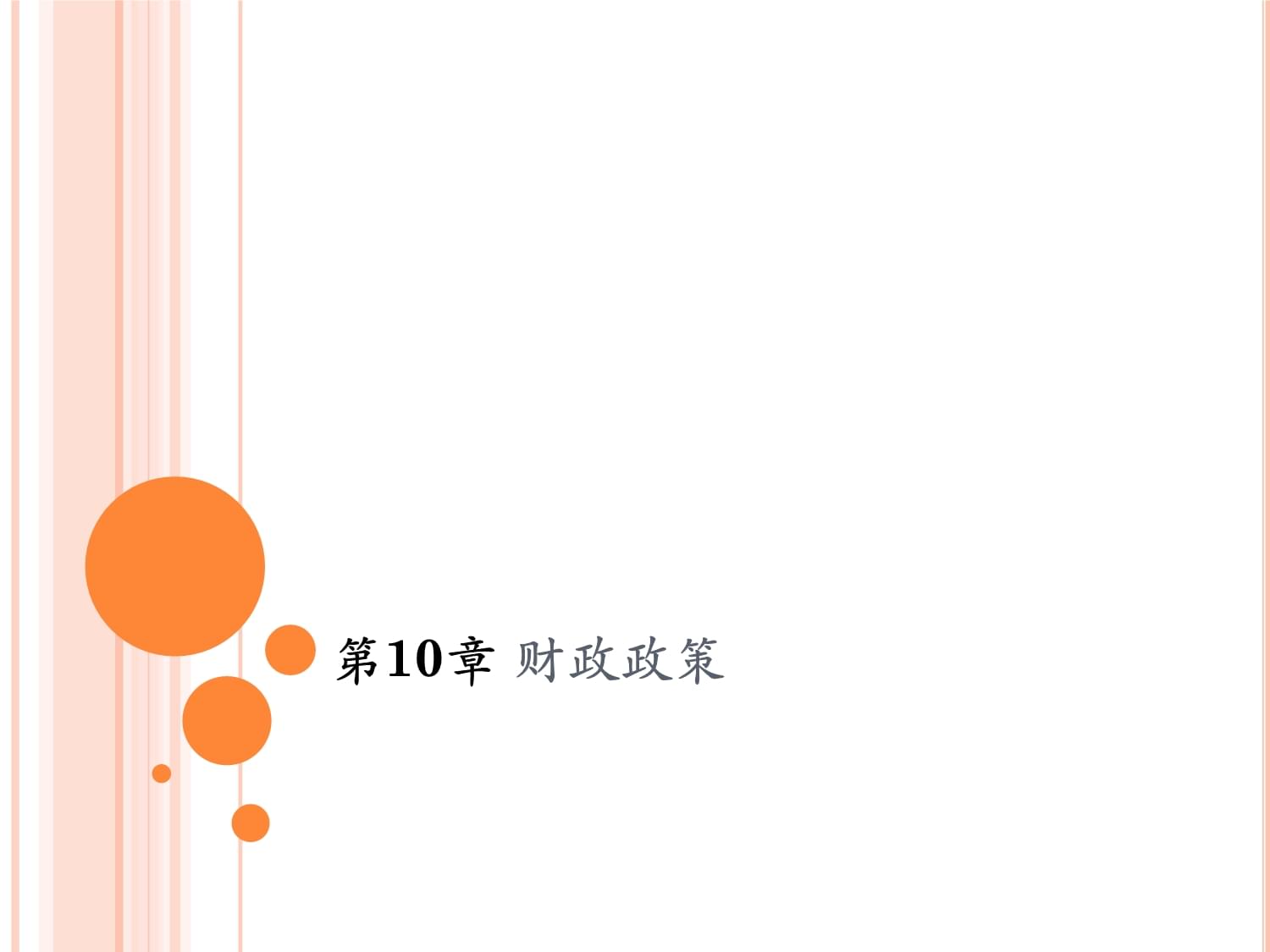 初级经济师电子版教材下载_2024年初级经济师教材电子版_初级经济师教材pdf