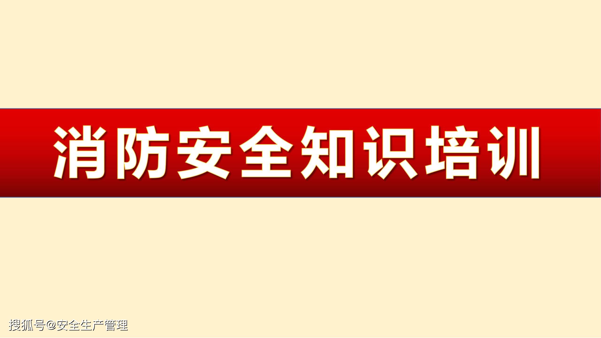 考消防师工程师的条件_考消防师工程证需要什么条件_消防工程师都考什么