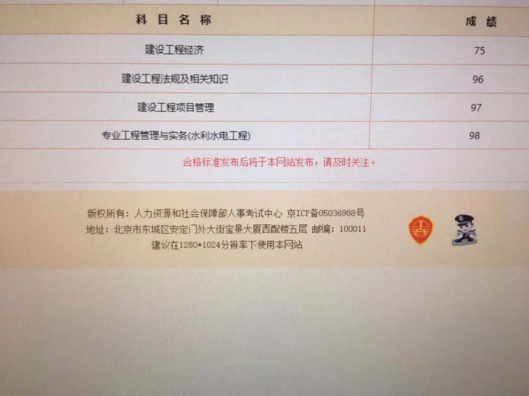 建造师2020成绩_2023二级建造师成绩几月出_建造师成绩公布