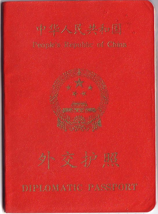 境外使领馆工作_中使馆：持两类证件外国人员可入境_外国驻华使馆人员的身份证明