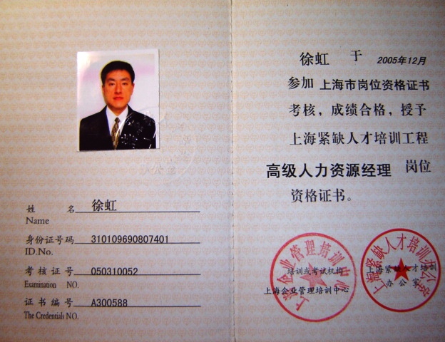护士生涯规划职业书模板_护士职业生涯规划书_护士职业生涯规划报告