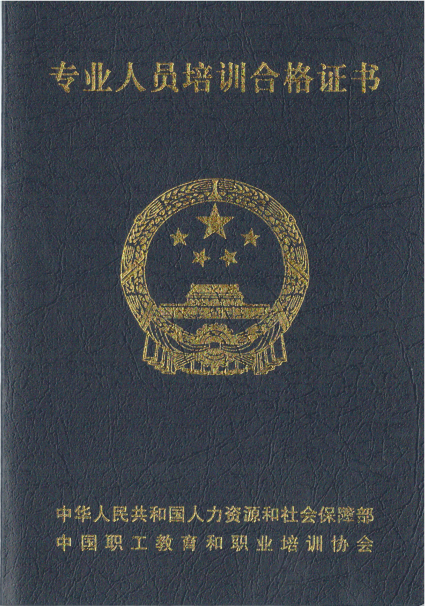考生登录长春人力资源考试网_2024年长春市人力资源考试_长春人力资源考试网成绩查询