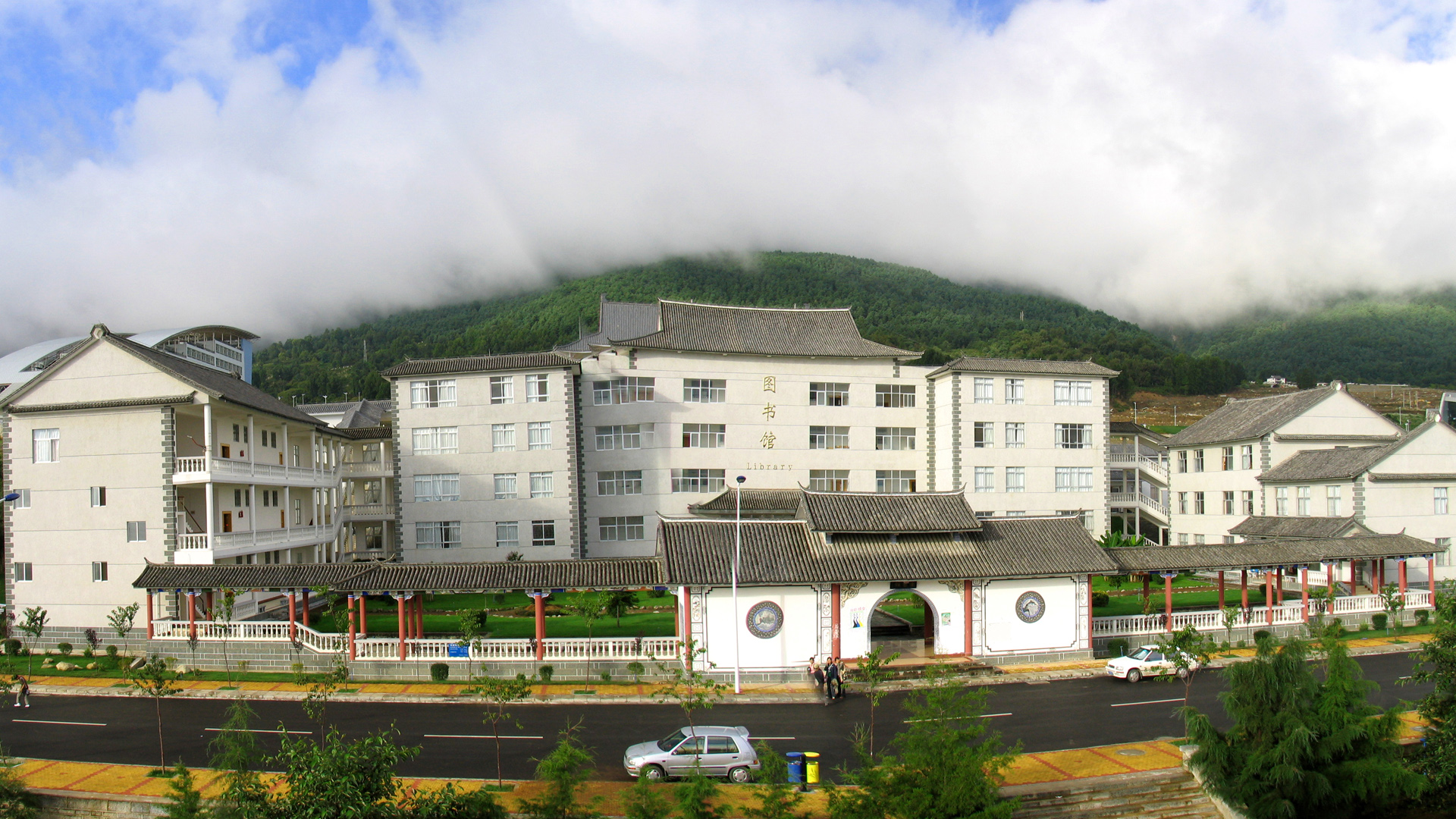 渭南师范学院2021年分数线_2023渭南师范学院录取分数线_渭南师范学院今年录取分数线