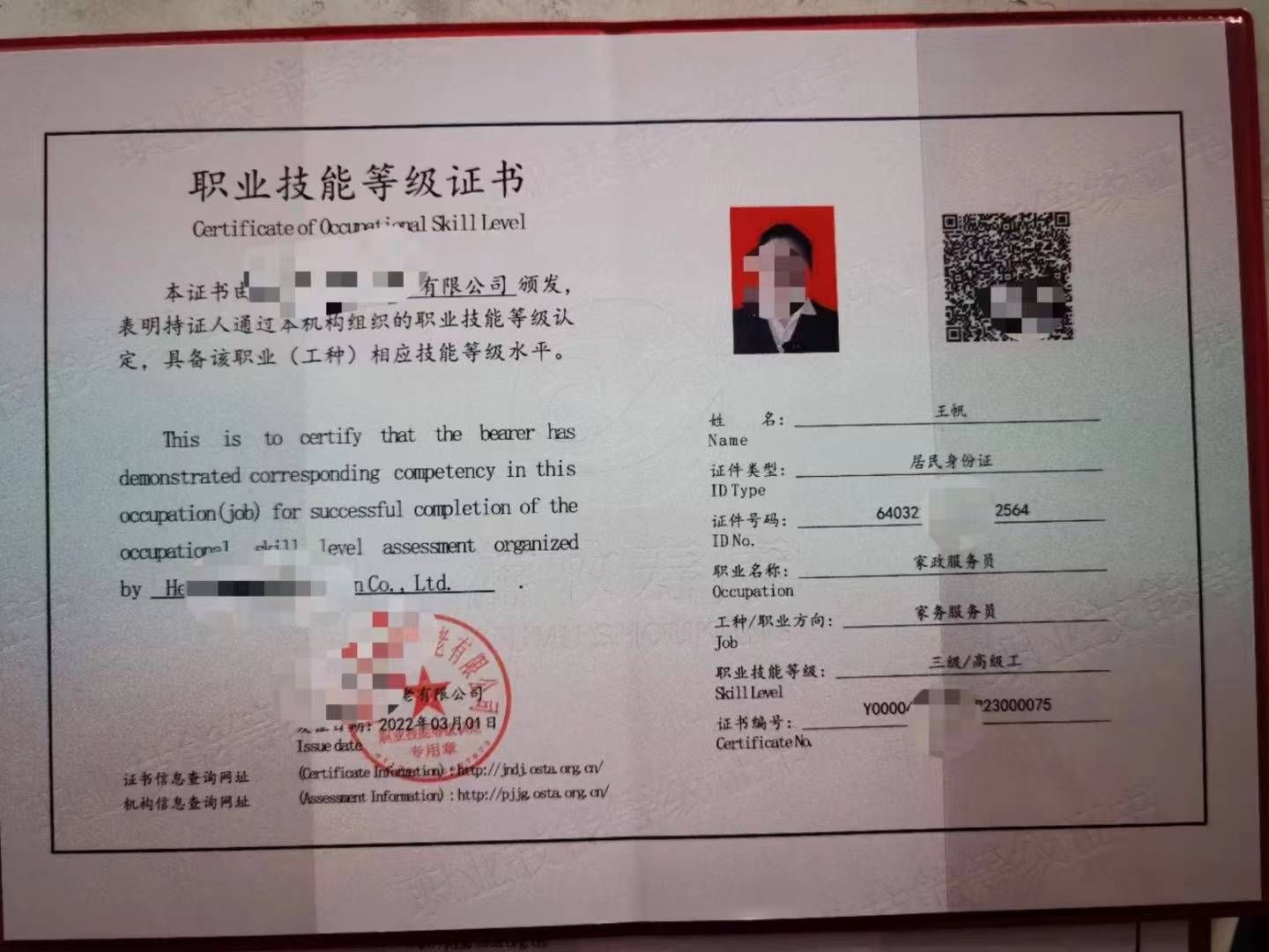 金融师资格证有用吗_金融师资格证_金融师考证