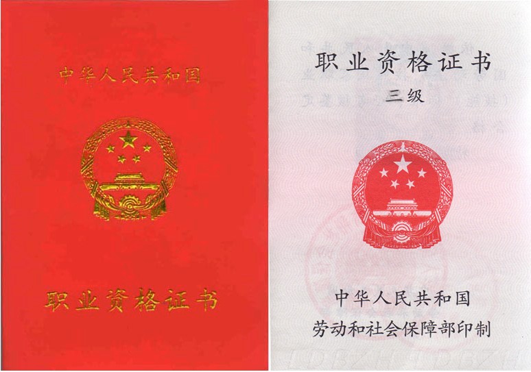 金融师资格证有用吗_金融师考证_金融师资格证