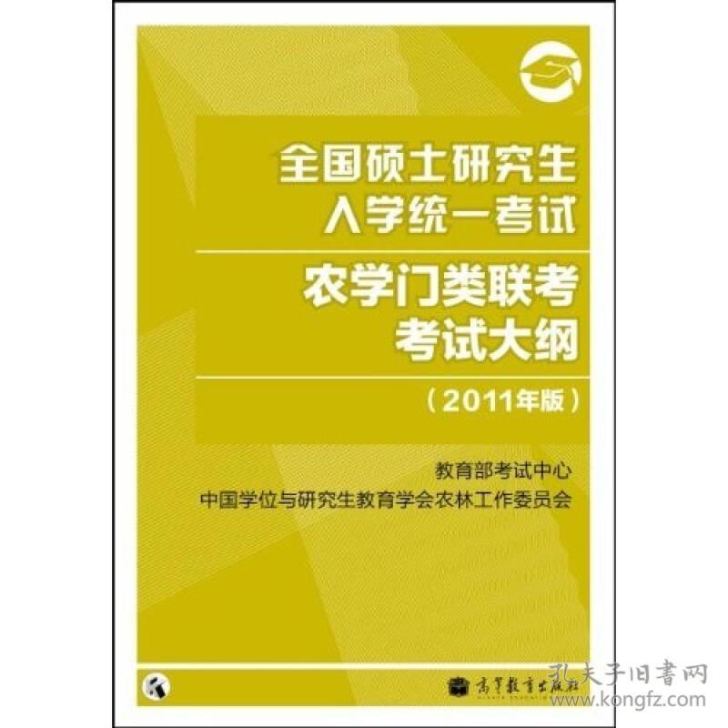 主管护师基础知识视频教程全集_主管护师基础知识历年真题押题_主管护师基础知识