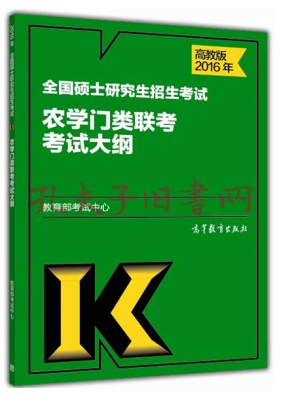 主管护师基础知识_主管护师基础知识视频教程全集_主管护师基础知识历年真题押题