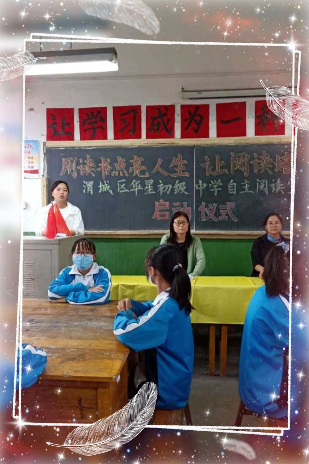 感悟大全读书教师的话_教师读书感悟1000大全_教师读书感悟大全