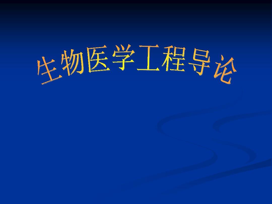 金融学研究生就业方向_就业金融方向研究生学什么专业_就业金融方向研究生学校排名