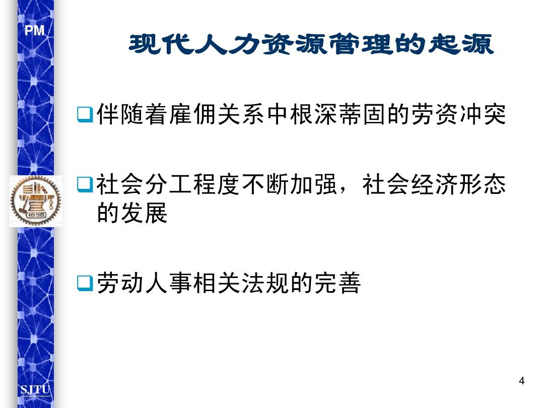人力资源考试答案_2024年hr人力资源学习_人力资源网考答案