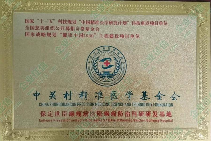 全国医药卫生人才技能证书_中医药卫生人才专业技能证书查询