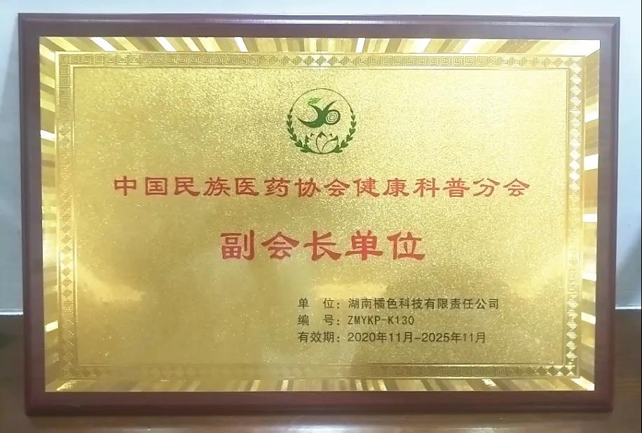 中医药卫生人才专业技能证书查询_全国医药卫生人才技能证书