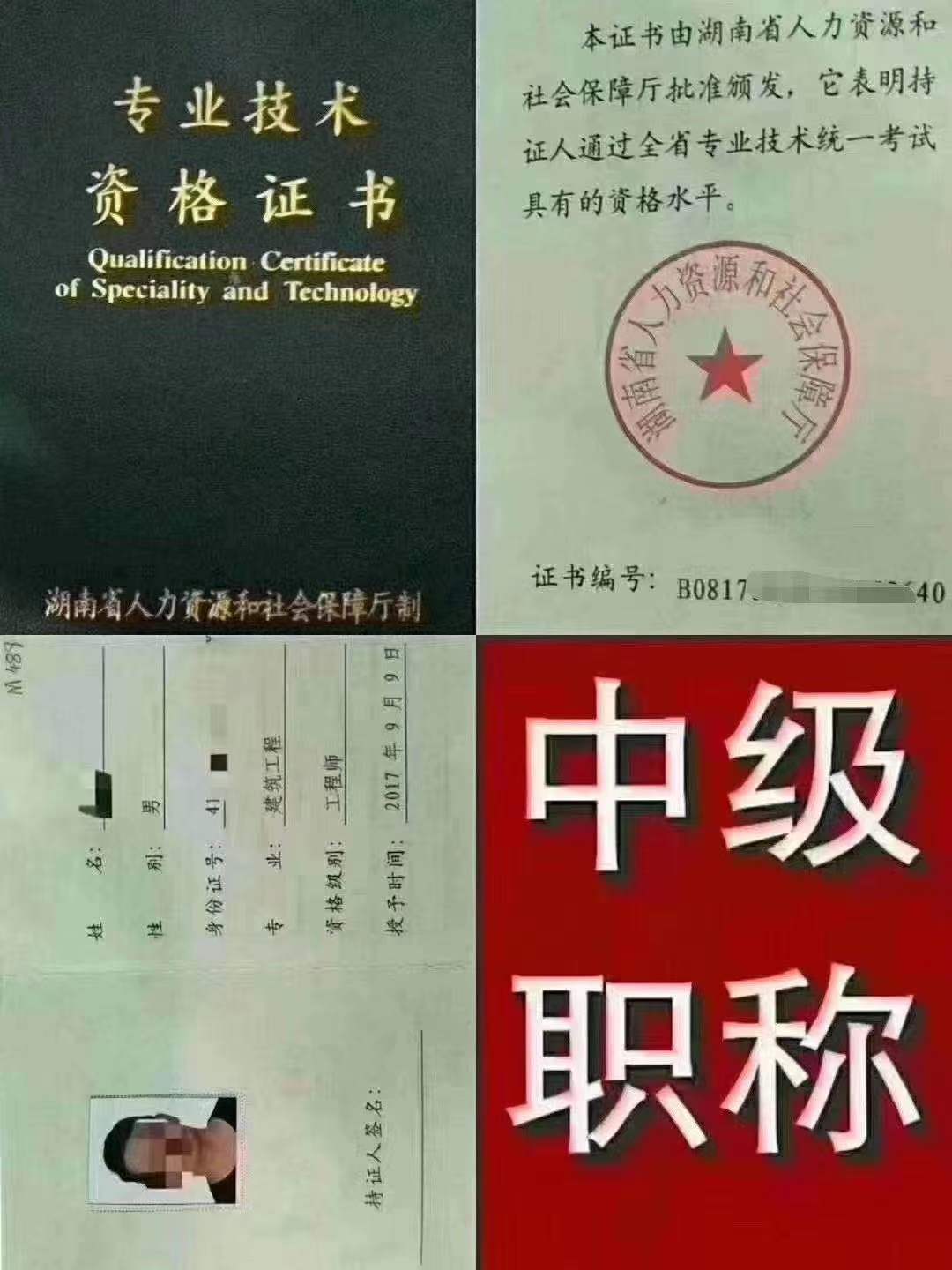 2024年建造师二级报考_建造师考试报名时间2021年_报考建造师年龄限制