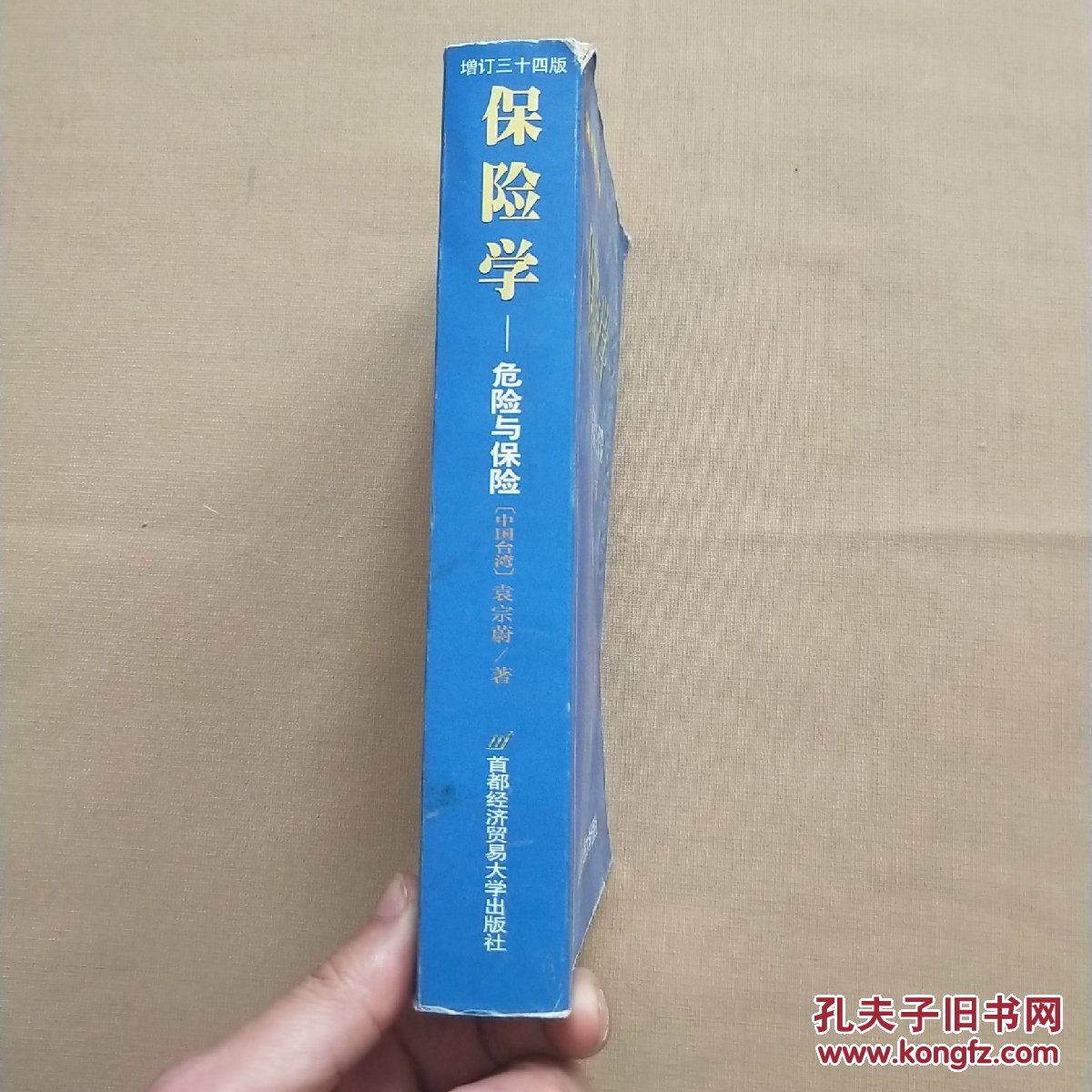 学金融专业好就业吗_金融学专业学什么_学金融专业可以考公务员吗