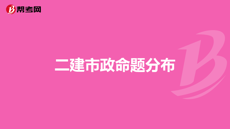 建筑师报名资格_2024年一级建筑师报考条件_2020建筑师报考条件