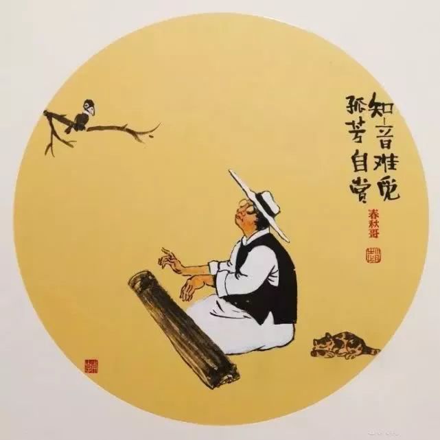 能不能低下高贵的头_低下高贵的头颅_人不能低下高贵的头