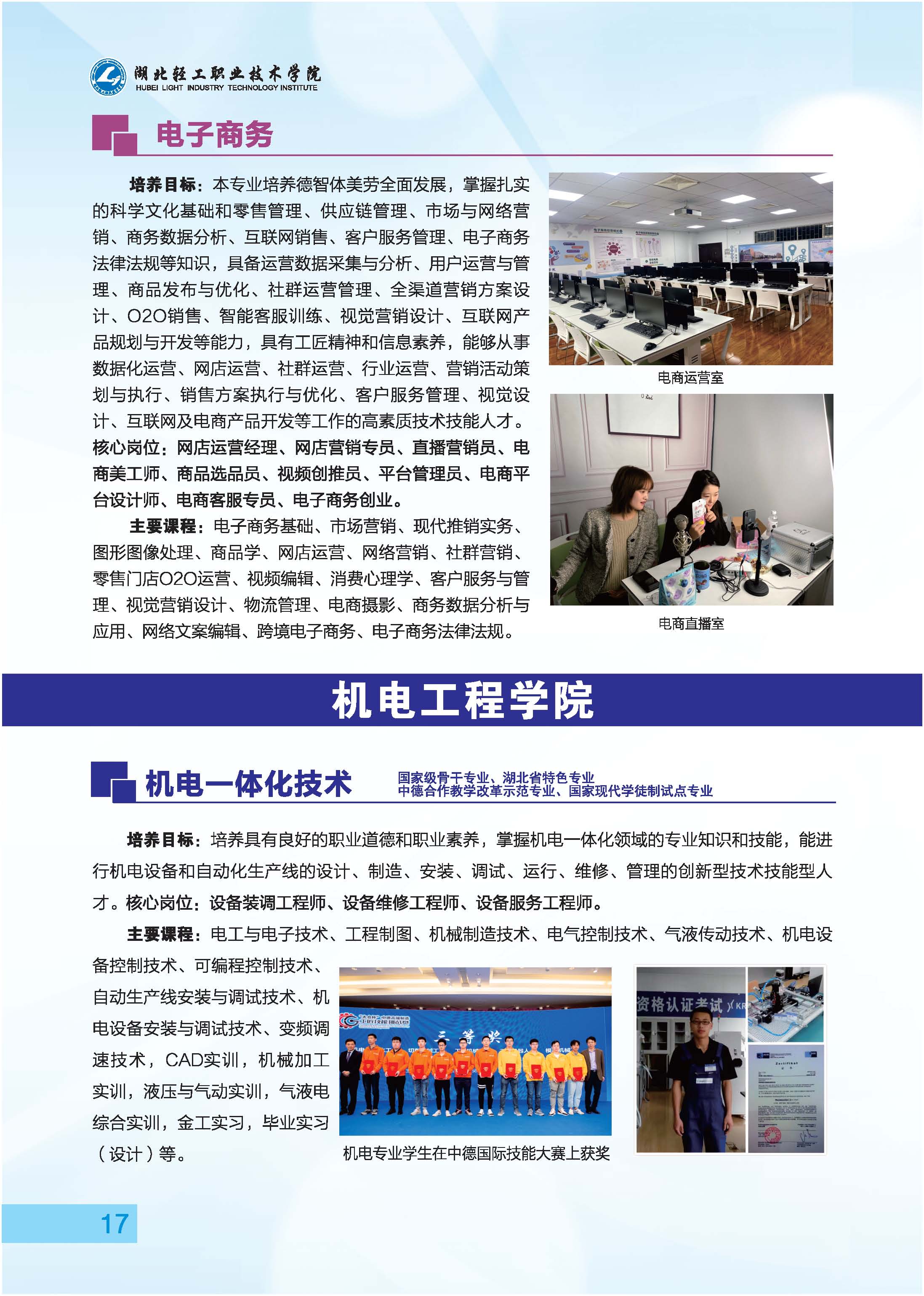 重庆正大软件职业技术学院_重庆正大软件学院官网_重庆正大软件职业学校怎么样