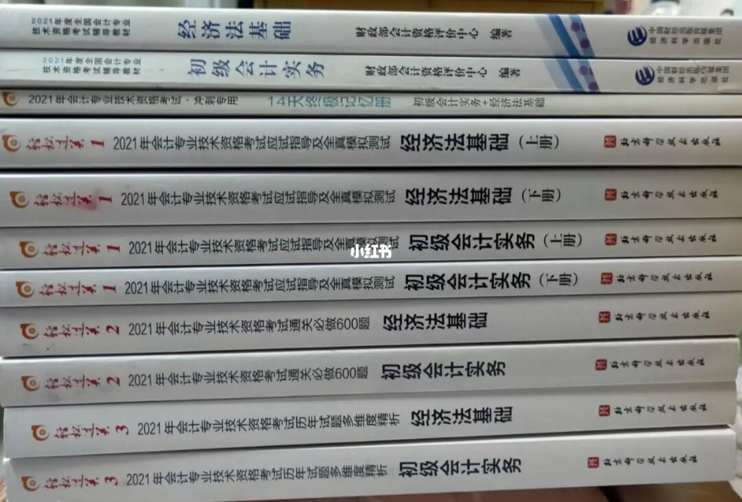 助理经济师考试大纲_助理经济师题库_助理经济师考试