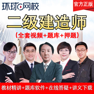 环球网校李莹多大了_全球网校官网_全球网校李莹