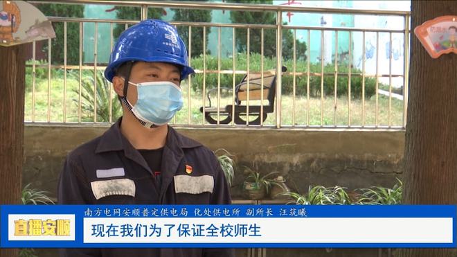 郑州电力职业技术学院官网_郑州电力职业技术学院学生处