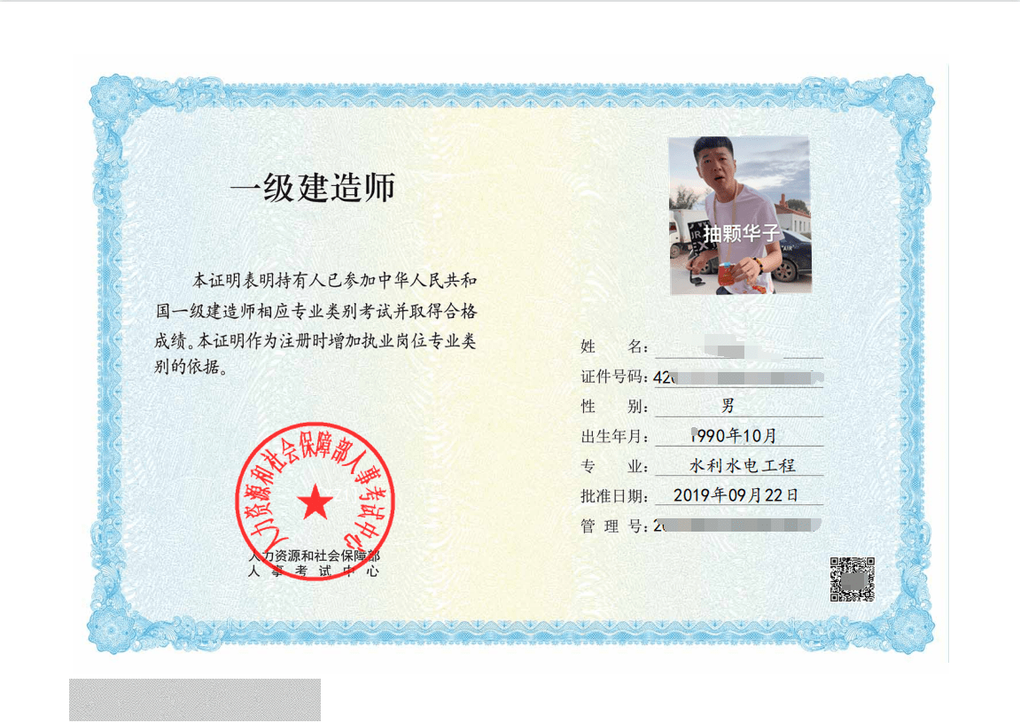 建造师分类及其相对应的专业_2024年建造师二级专业分类_建造师分类有几种呢