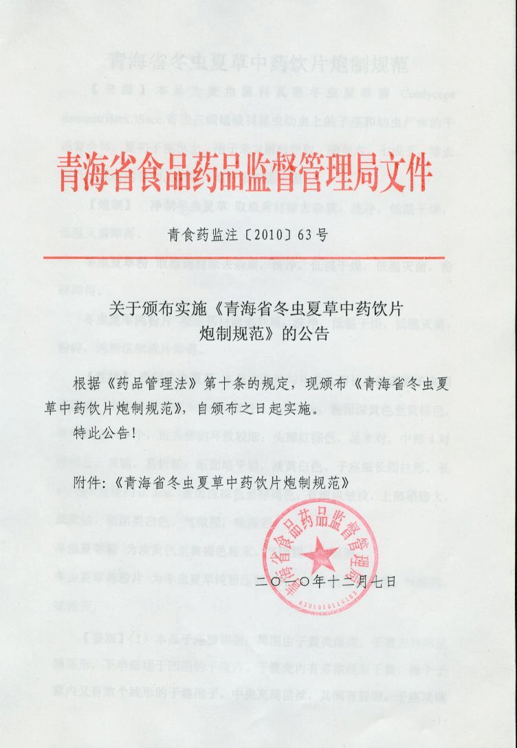 2023年二本较好的医科大学_2021年二本医学院校_2021年二本医学院
