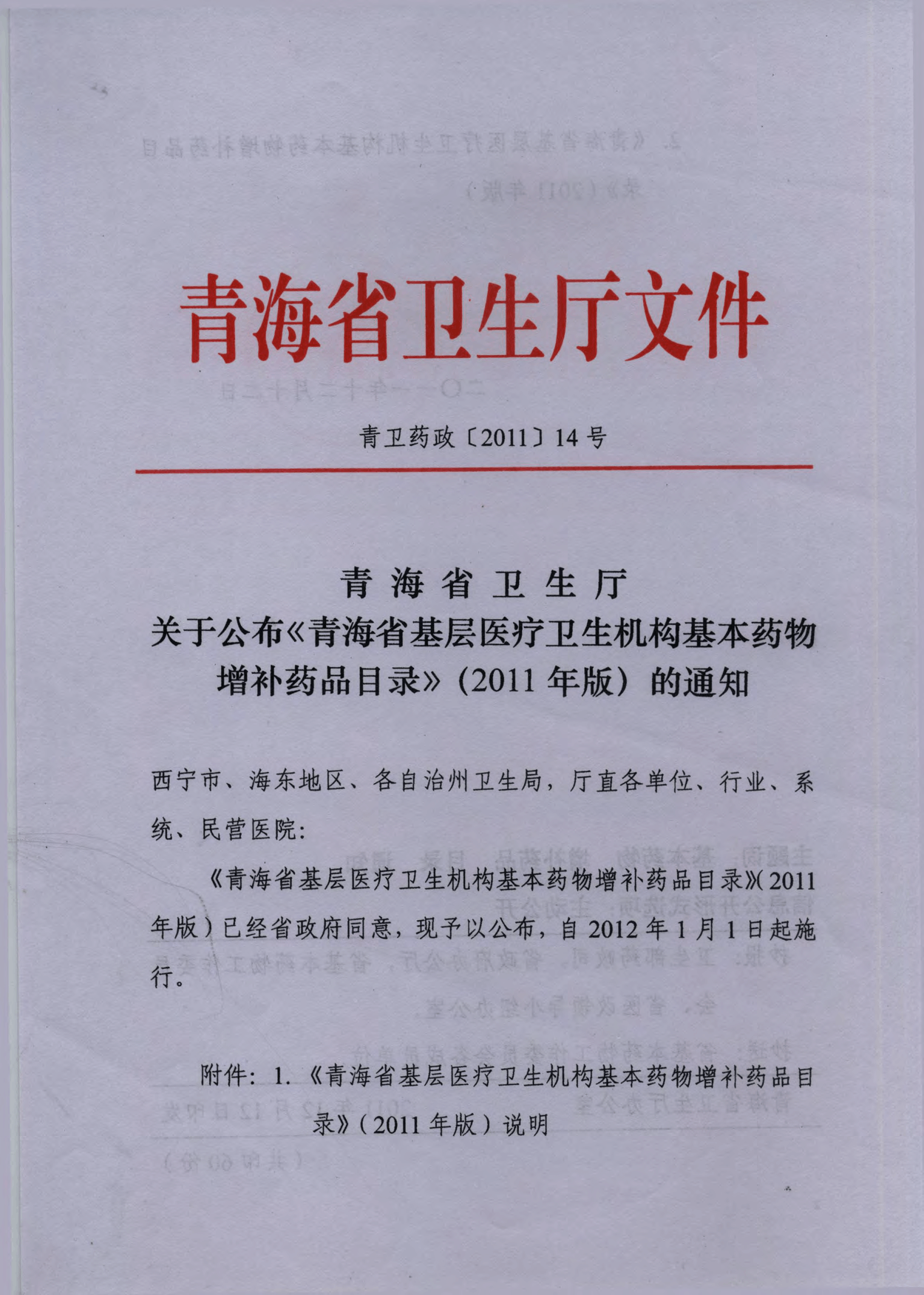 2023年二本较好的医科大学_2021年二本医学院_2021年二本医学院校