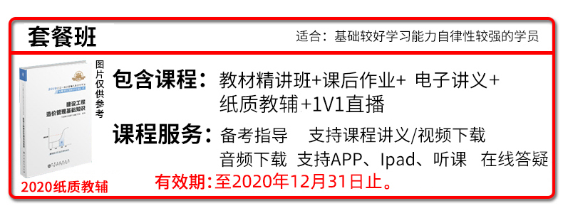 2023初级英语培训_初级英语答案_初级英语培训班