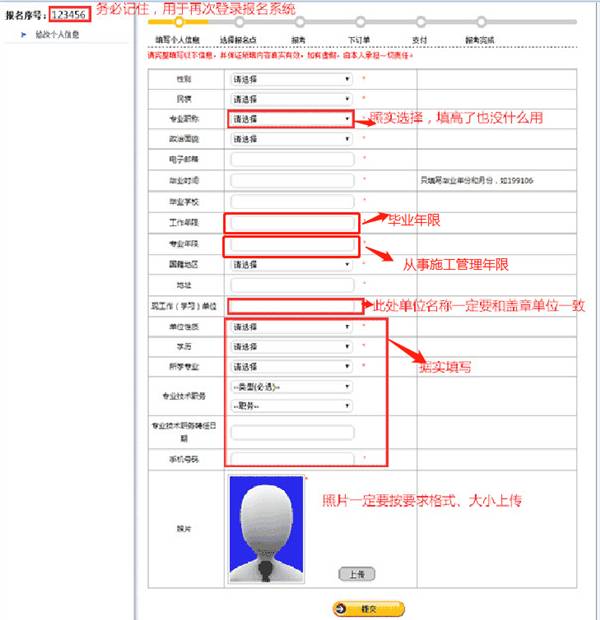 注册安全工程师考试培训_注册安全工程师教育培训_注册安全工程师培训方案