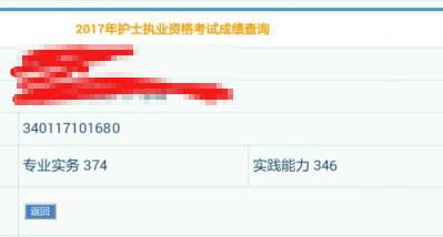 2023护士资格考试_护士资格考试2023报名时间_护士资格考试2023报名流程