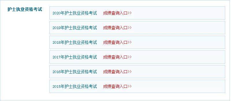2023护士资格考试_护士资格考试2023报名流程_护士资格考试2023报名时间