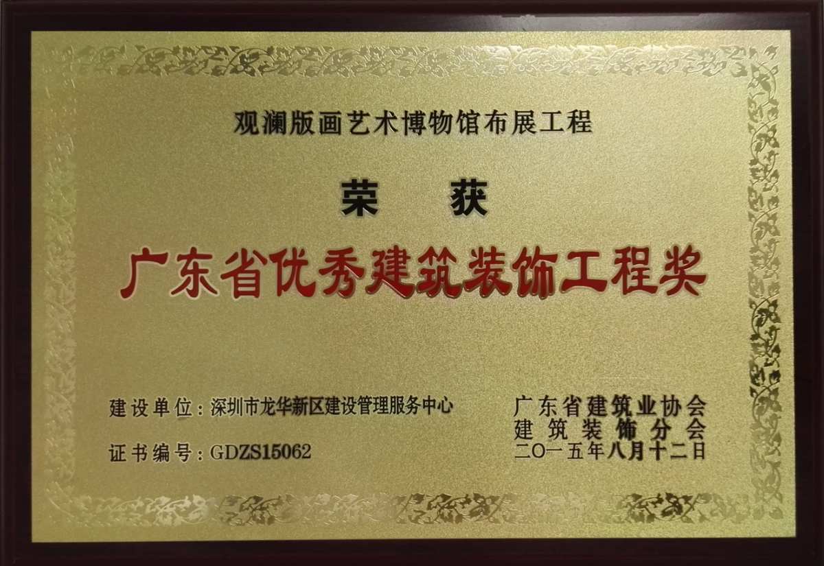 排名建筑师中国有几位_中国建筑师排名_排名建筑师中国有几个