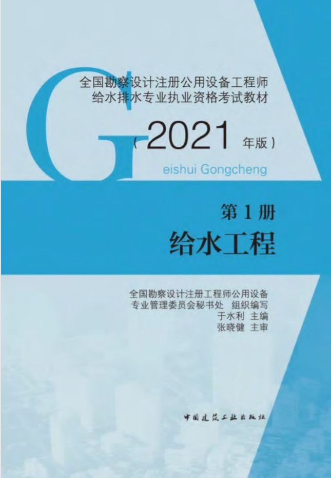 注册考试师工程安全网查询_注册安全工程师考试网_注册安全工程师试题官网