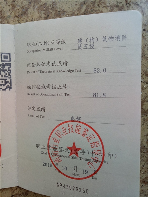 消防工程师教育培训_消防工程师培训内容_培训消防师工程教育怎么样