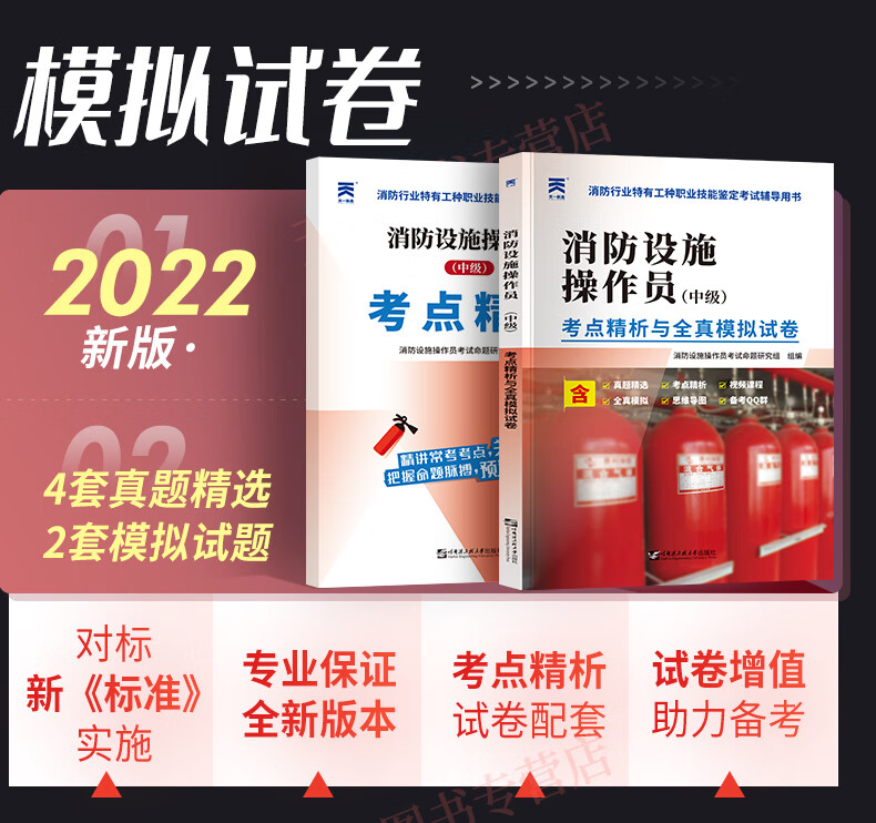 培训消防师工程教育怎么样_消防工程师教育培训_消防工程师培训内容