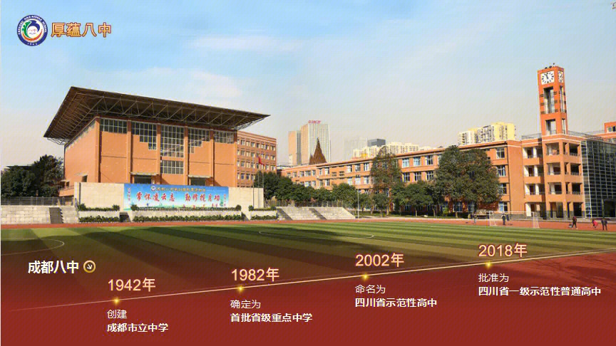 都江堰私立玉垒中学_都江堰私立玉垒高中_都江堰市玉垒私立中学