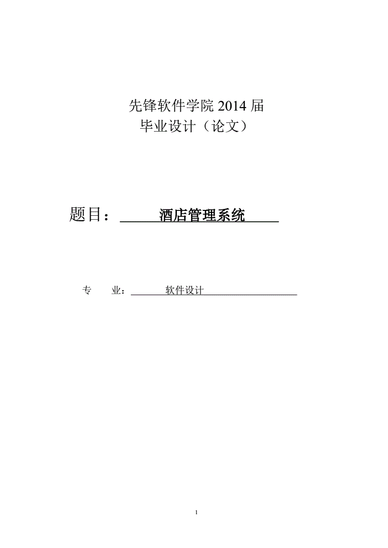 文华学院学费_2021年文华学院学费_2019文华学院学费
