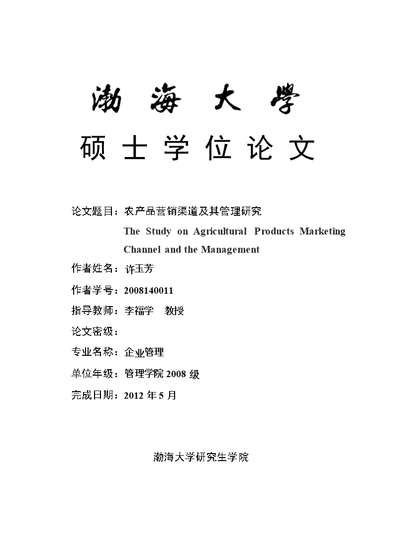 2021年文华学院学费_文华学院学费_2019文华学院学费