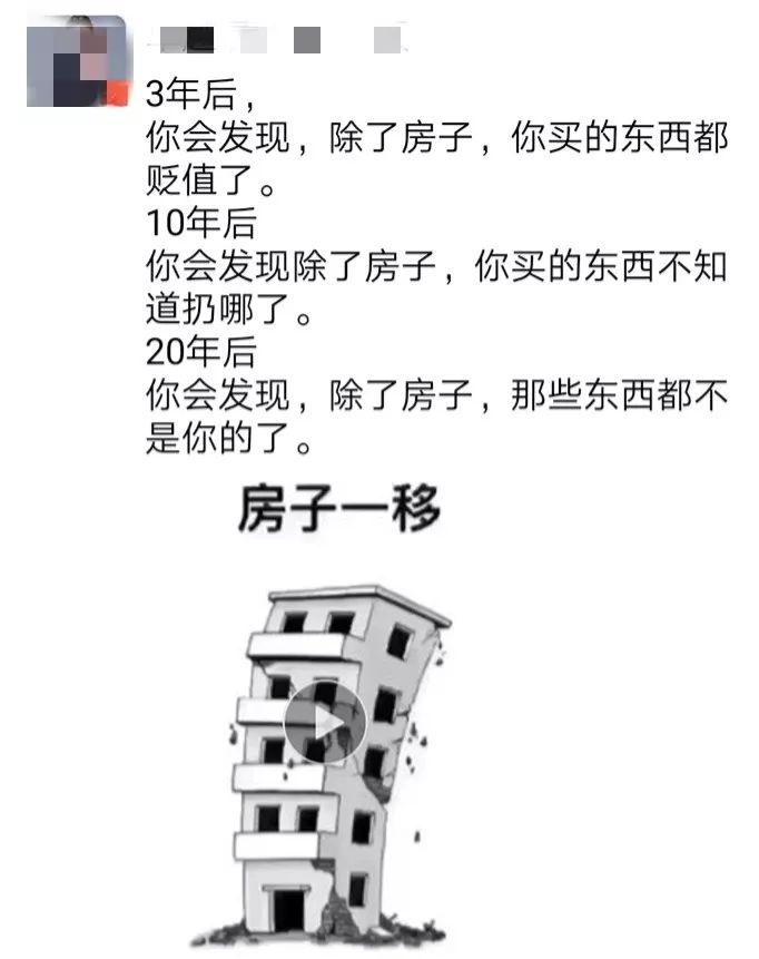 国世平是发改委顾问吗_2023发改委顾问国世平_质问国世平教授