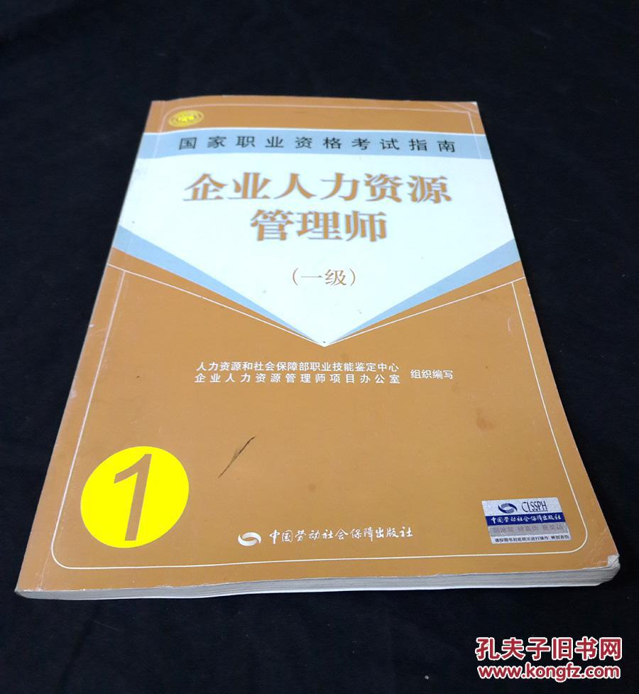 甘肃省人力考试资源中心_甘肃省人力资源考试中心网页_2024年甘肃省人力资源考试网