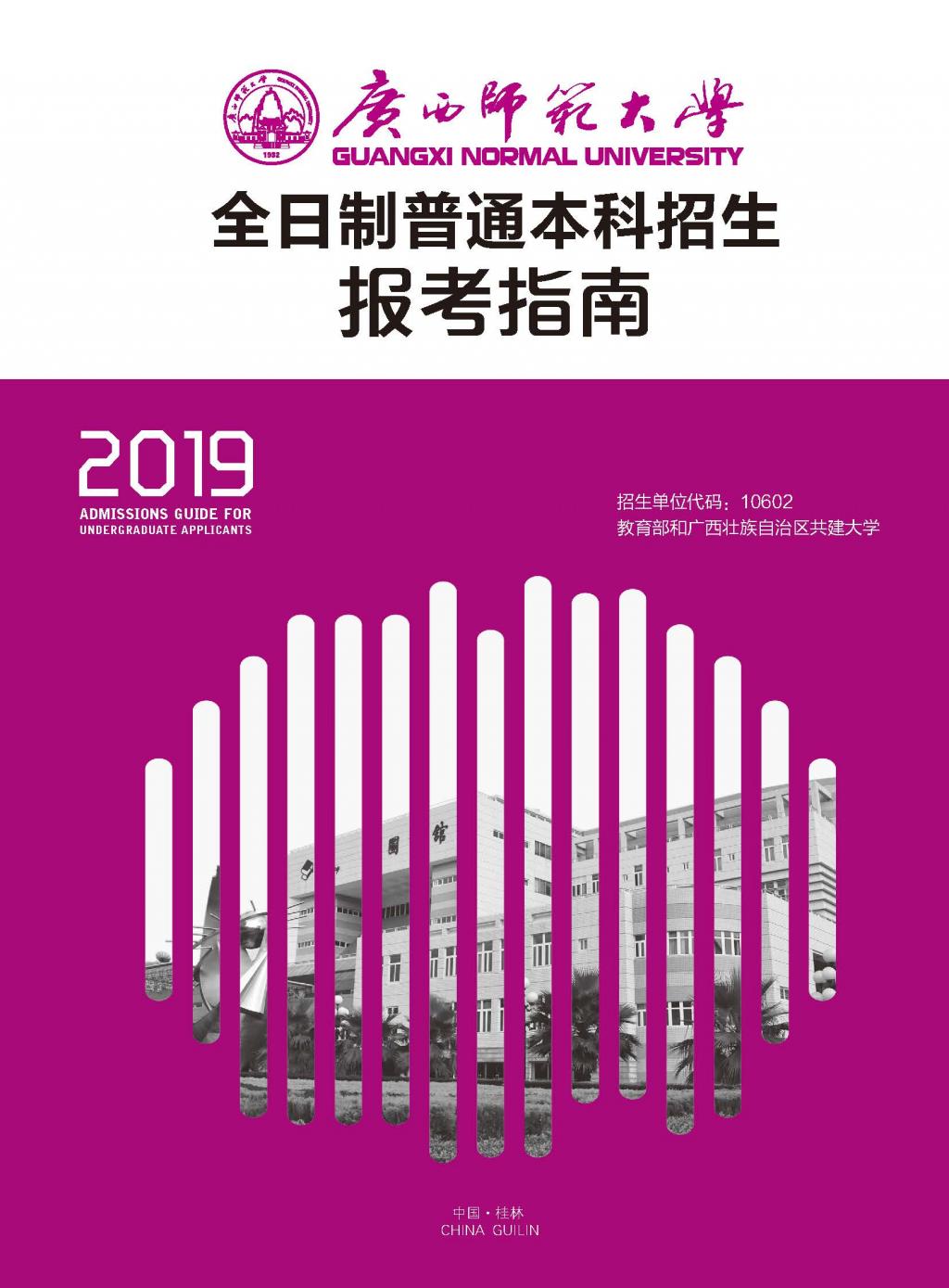 甘肃自考网报名_甘肃自考2021年报名时间_2023年甘肃自考报名系统