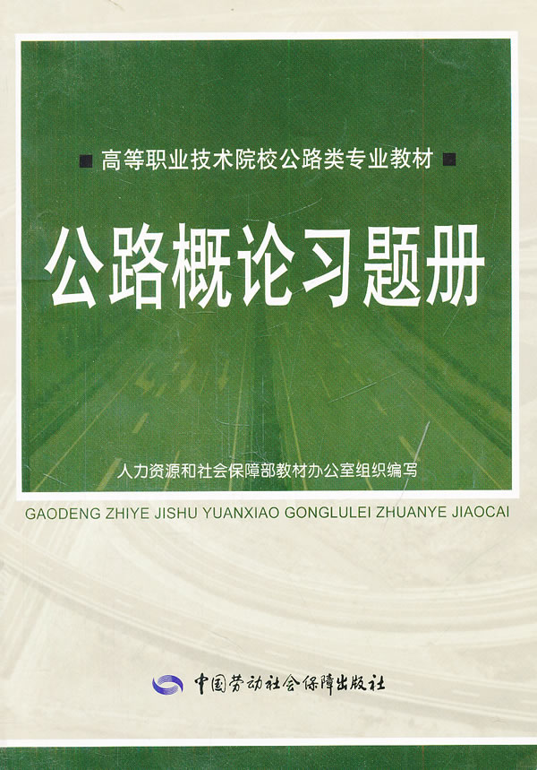 渭南铁路学院_渭南铁路工程学校官网_渭南铁路技术学学院简介