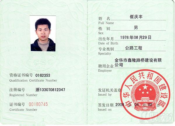 2024年报考一级建筑师需要什么条件_报名建筑师证的条件_报考建筑师有年龄限制吗