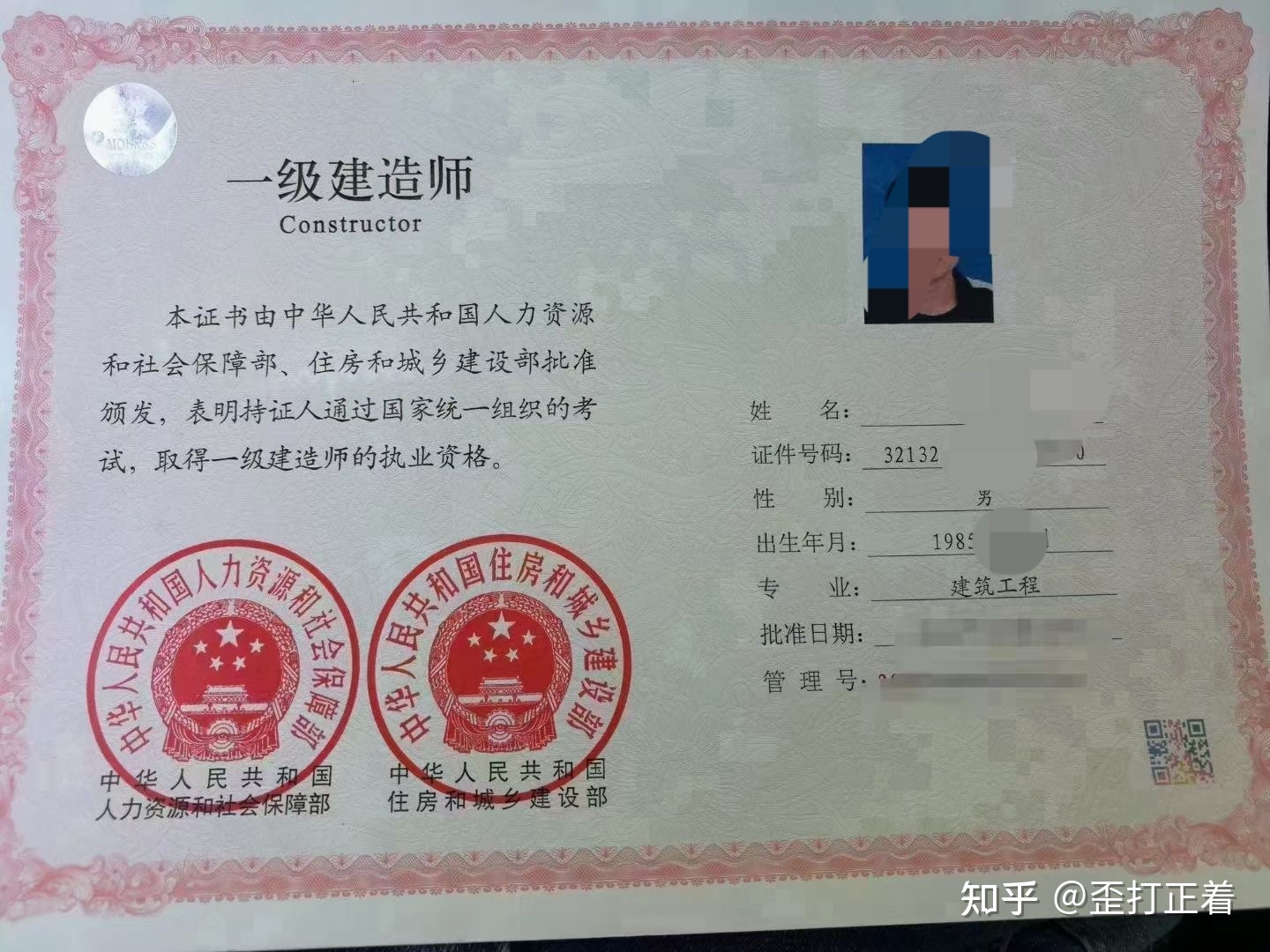 2024年报考一级建筑师需要什么条件_报考建筑师有年龄限制吗_报名建筑师证的条件