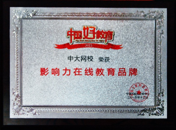 注册安全工程师在线培训_注册安全工程师注册培训_注册安全工程师培训网