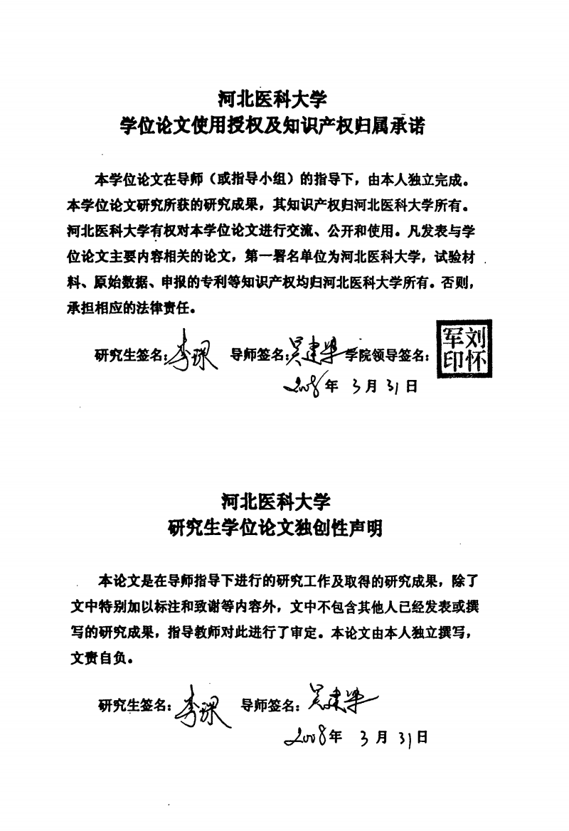 河北经贸大学mba_河北经贸大学mba录取名单_河北经贸大学mba含金量