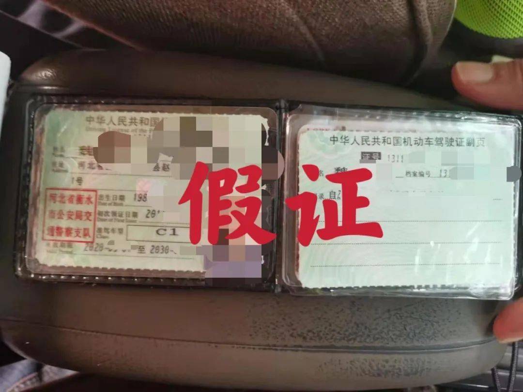 驾驶证到期查询_到期驾驶证查询网站_到期驾驶证查询官网