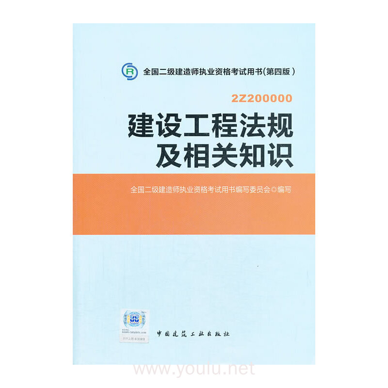 2024年建造师考试真题_建造师考试2021年_建造师真题解析