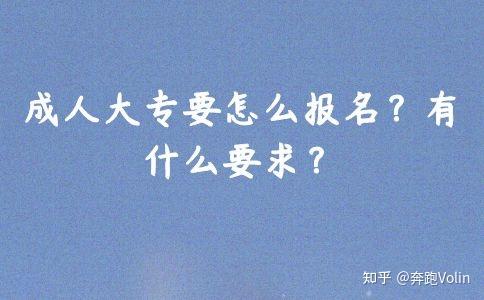 专科文科专业排名_文科专科专业_专科文科专业有哪些专业